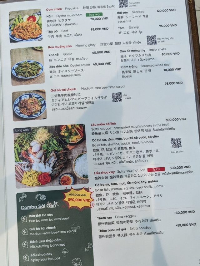 ダナン　レストラン