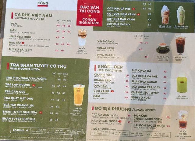 ダナン　コンカフェ