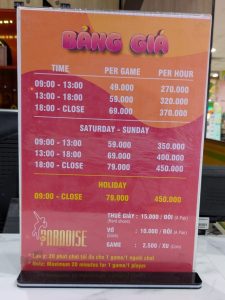 ダナン ボーリング