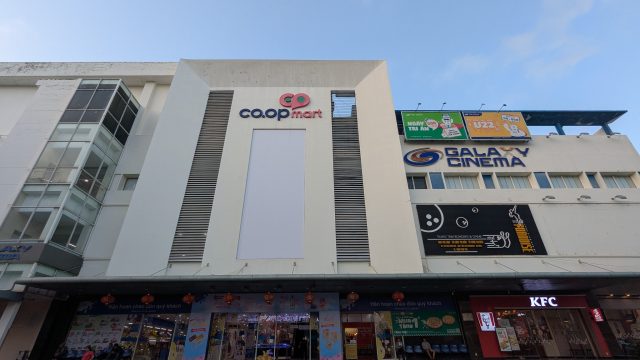 ダナン ボーリング