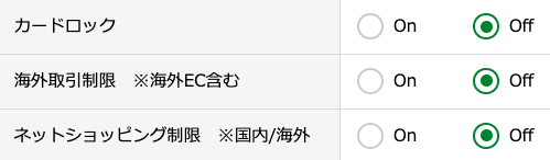 ミライノカード