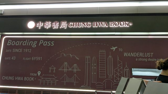 香港航空